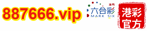 887666.vip